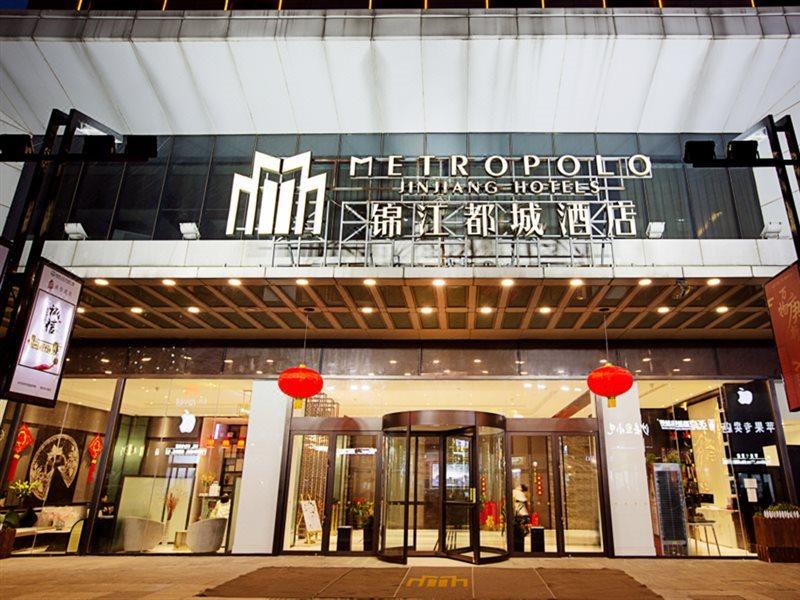 Jinjiang Metropolo Hotel Zhengzhou Erqi Esterno foto