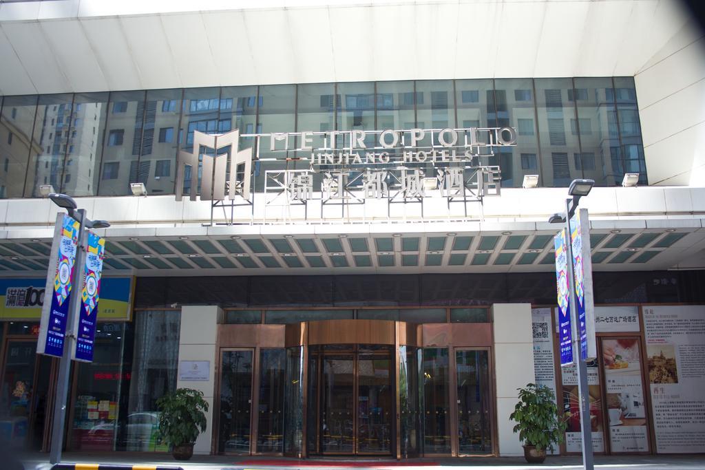 Jinjiang Metropolo Hotel Zhengzhou Erqi Esterno foto